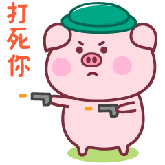可爱小孩表情包gif全套