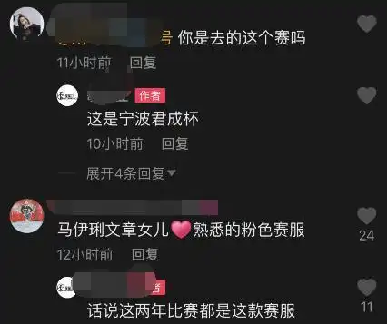 倒数表情包垫底
