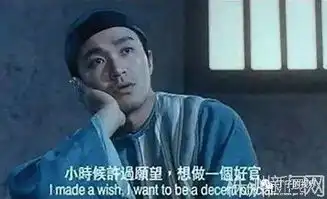  我的奋斗之神功护体