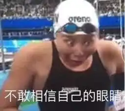  催婚太可怕了,连96年的傅园慧都开始担心婚恋问题