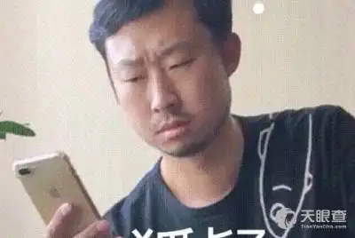  中国国家地理杂志社