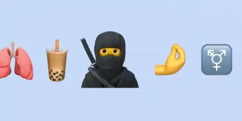  苹果展示新emoji,珍珠奶茶忍者回力镖等一大波表情袭来
