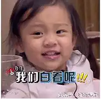  小印开扒,揭露这些表情包大人们的真面目吧