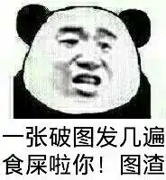  杰瑞鼠哈哈大笑动图表情包动图杰瑞表情