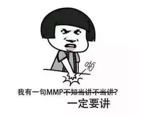  那些年,被你们歧视的重庆人......