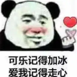  直男撩妹专属表情包,往死里暗示,你敢发吗