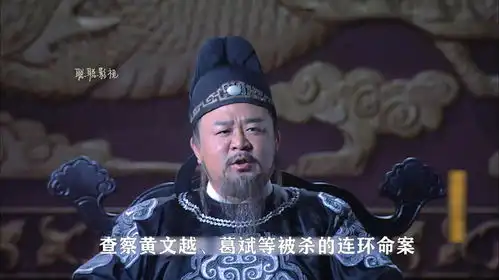 狄公银青袍服限时返场,薛猴爷的末日到了