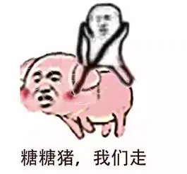  刷爆朋友圈的皮皮虾我们走到底是个什么梗