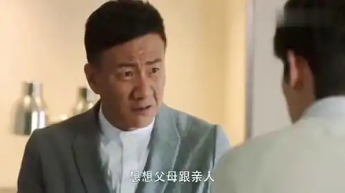  吴邪年近40岁还没结婚,二叔催婚让老吴家留种房子车我都包啦