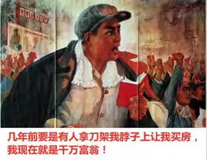  为什么买房这6大理由够了吗