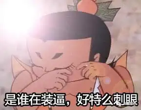  七夕将至,老司机们告诉你泡妞的正确开车方式