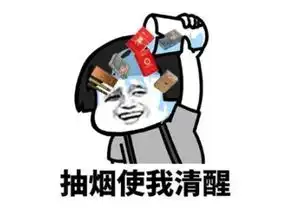  笑话一老头在胡同里碰瓷,幸好周围没摄像头,我赶紧向老头跑去