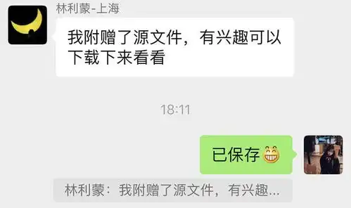  新版微信可以斗图表情包了一次性更新了5大功能,好友都沸腾了