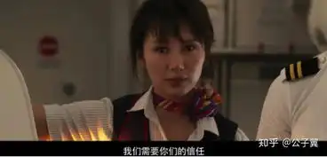  中国机长张涵予靠内心戏和微表情征服观众,孟子义存在有道理