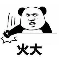  熊猫头捶桌子火大表情包