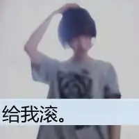  呼吸没有你的空气qq非主流文字头像2