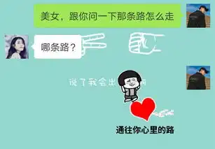  抖音上点赞10w的撩人套路,条条撩动你心
