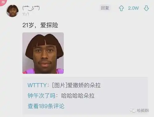  假如给表情包做自我介绍笑不活了这是什么新玩法