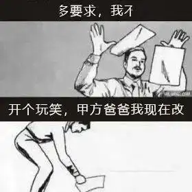 这事整的愁人表情包台词