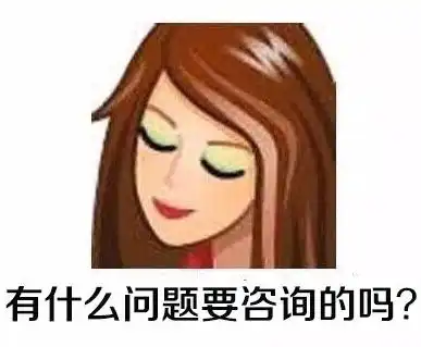 网恋选我我超甜表情包奥