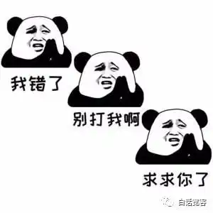 吹牛使我快乐表情包