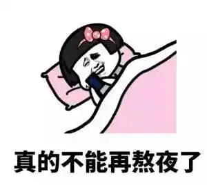 睡前喝牛奶,到底好不好