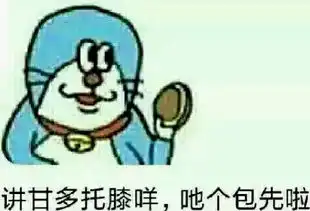  哒啵吸