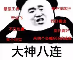 我已经躺好了表情包表情