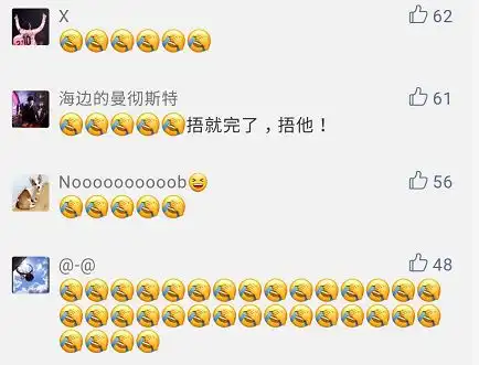  这个表情包不能随便用,有人被腾讯起诉了