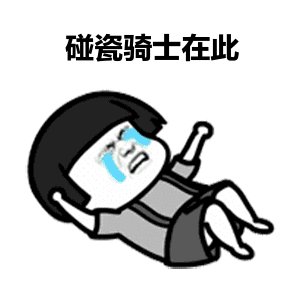  当心这个团伙专用共享单车和黄鳝血去碰瓷,已作案8起
