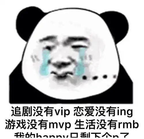 我已经躺好了表情包沙雕