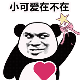  我想和你谈恋爱
