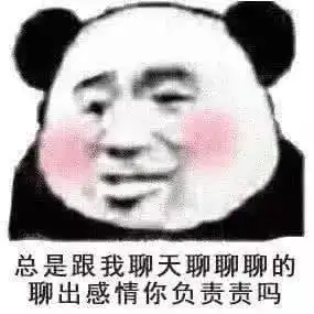  表情包我一天一夜没睡觉了,都怪学习太有意思了,我还能再学