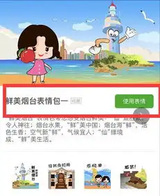 微信里捏胸那个表情包烟