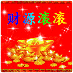  2021年牛年祝福语,新年动态表情包大全除夕夜祝福语拜年图片祝福语