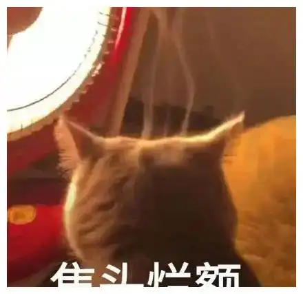 焦头烂额表情包表情包
