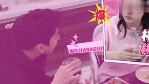  王大陆问林允本名得知林允本名的表情太好笑了