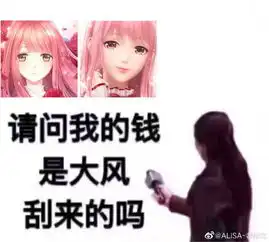  闪耀暖暖表情包谁有