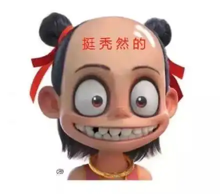 2019最火表情包大盘点今天你又用了哪个哈哈哈哈
