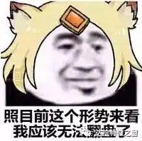  微之窗紧急通知鄂尔多斯人的国庆长假可能要泡汤了别哭,还有8个坏消息告诉你