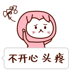  二喵斗图qq表情包图片