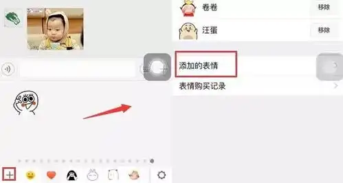  苹果手机diy原创微信表情包教程