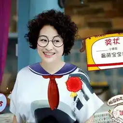  烈焰红唇走路带风,介个阿姨不在的日子,想她