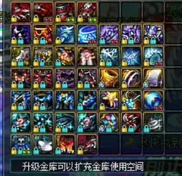 dnf出货表情包