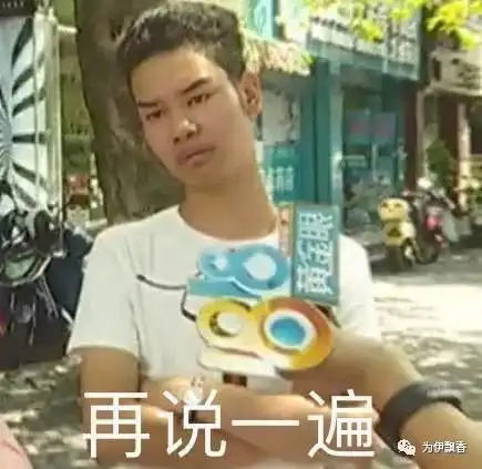  发际线表情包男孩小吴火了这些表情包合集快屯着
