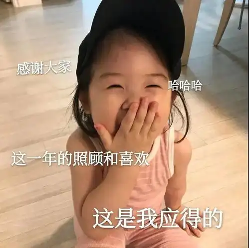  表情包日子好长充满希望