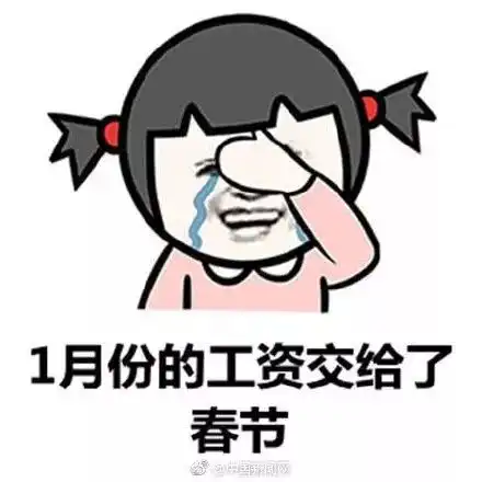  你的朋友圈有没有被这个账单刷屏可怕的是,你可能不知,一打开页面你的信息已被收集了