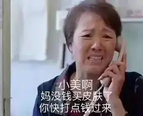  山西第一批穷人名单出炉,没有最穷,只有更穷看看你上榜了没