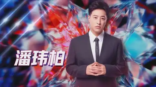  爷青回再现潘玮柏唱反转地球,直接炸场子嗨翻全场美好奇妙夜