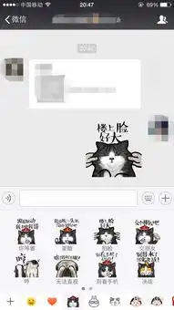  新版微信怎么在表情商店添加使用艺术家投稿表情